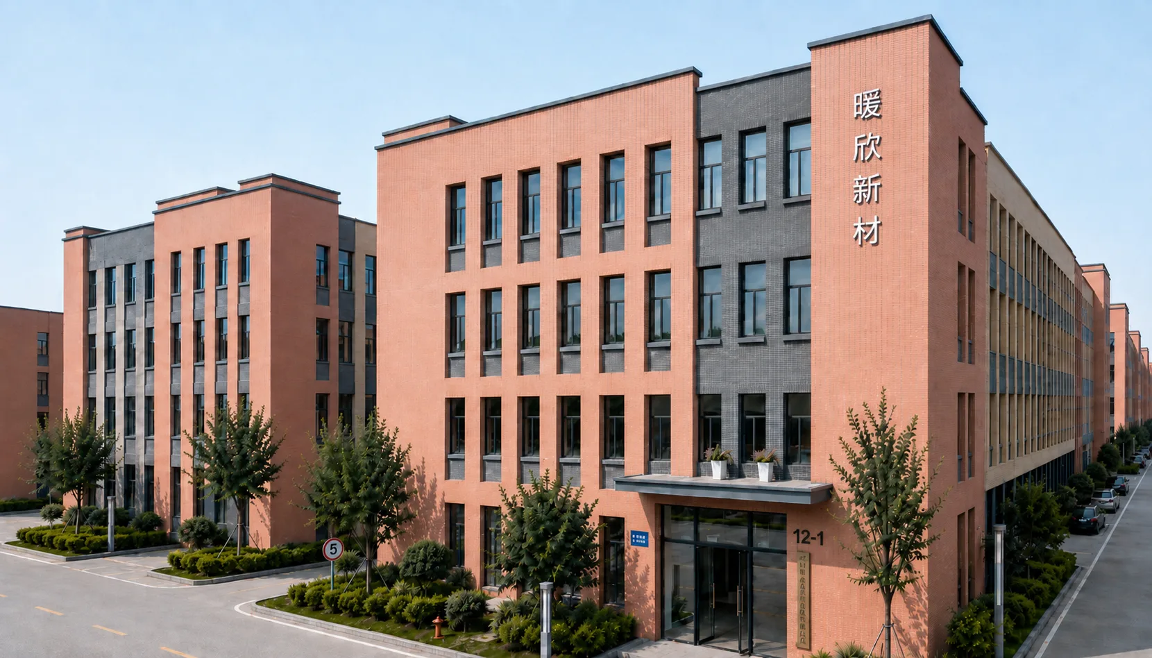 四川暖欣新材料科技有限公司工厂展示图